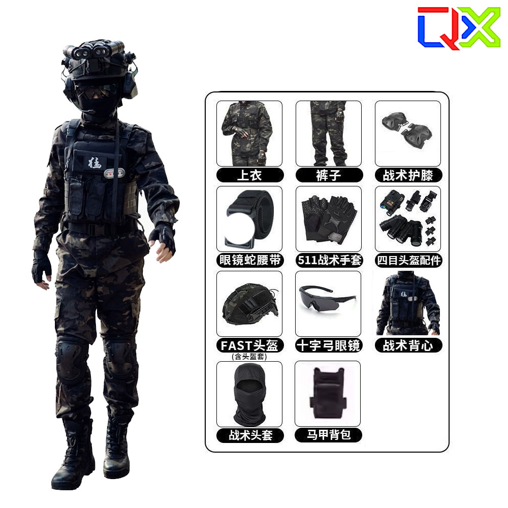 Hunting Outdoor Boys - QXタクティカルキッズ迷彩セット 男の子 女の子用 ミリタリー長袖スーツ アウトドア ハンティング