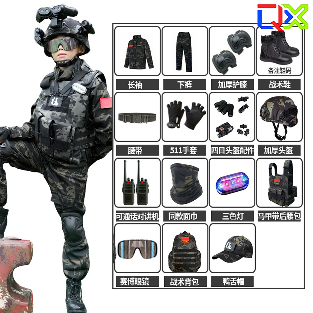 QXタクティカルキッズ迷彩セット 男の子 女の子用 ミリタリ - Hunting Outdoor Boys のレビューと価格